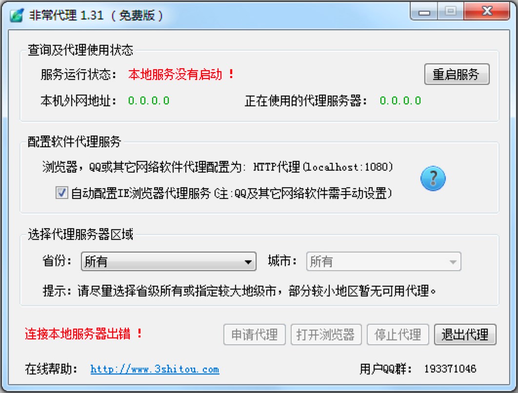 �ǳ����팣�I(y��)�Ĵ�������(w��)������Ԕ��(x��)ʹ�ý̳�