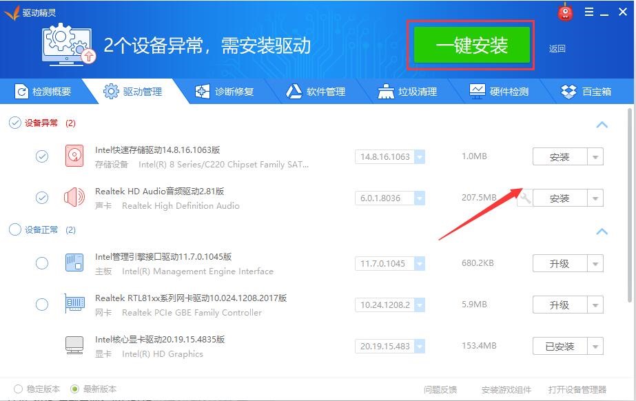 �Ӿ��`��X�湦����ɫԔ����B�����Aʹ�ý̳�