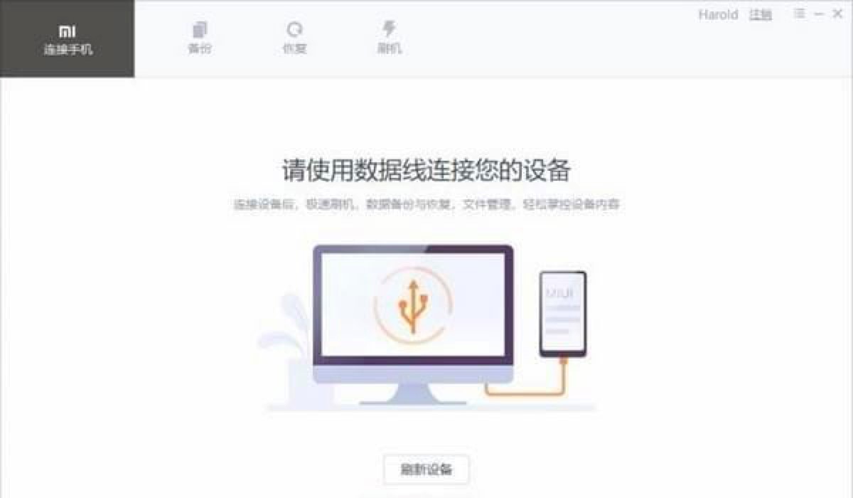 С���֙C����ʹ�ý̳̣�ˢ�C�ķ���Ԕ����B