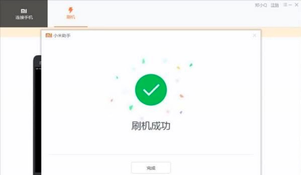 С���֙C����ʹ�ý̳̣�ˢ�C�ķ���Ԕ����B