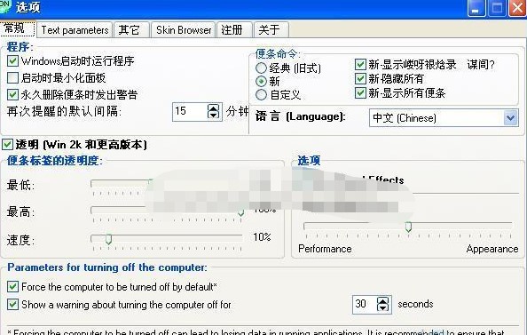 Dynamic Notes ���d���bʹ�ý̳�