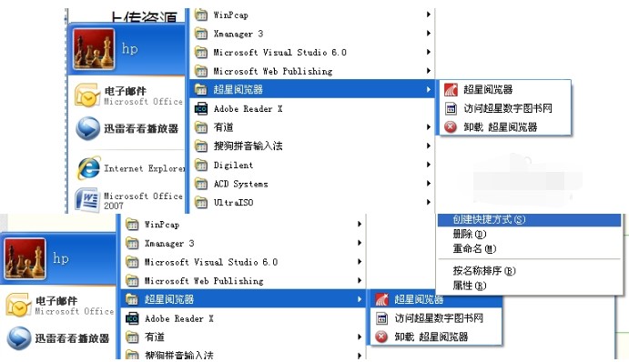���ǈD����[����SSReader�����bʹ�÷���