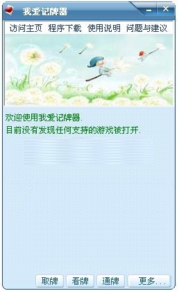 �Ґ�ӛ����ʹ�÷�������