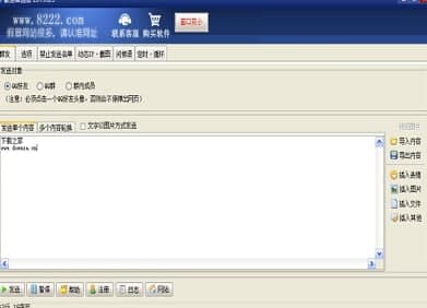 ����QQȺ�l�����b�̳̽�B