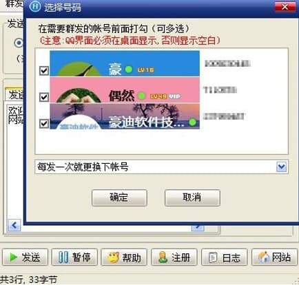 ����QQȺ�l�����b�̳̽�B