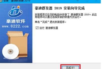 ����QQȺ�l�����b�̳̽�B