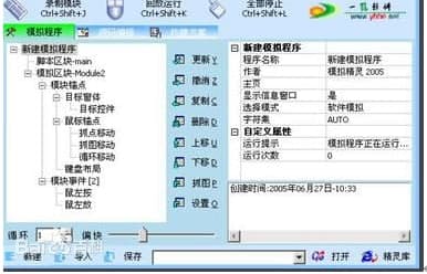 ģ�M���`�ٷ����d