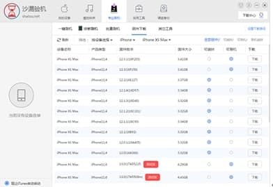 ɳ©�C������ɫ��B��ȫ