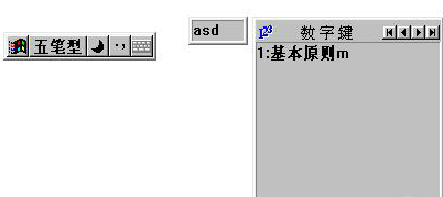 ��ôʹ��86����P���d