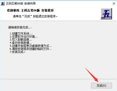 ��ôʹ��86����P���d