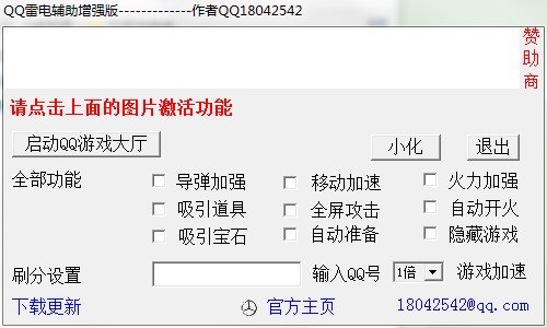 QQ����o�����dʹ�ü��ɽ�B