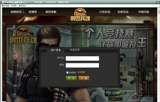 ���������޸������dʹ�Î���