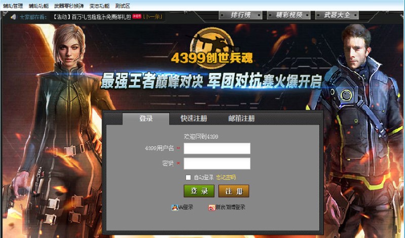 ���������޸������dʹ�Î���