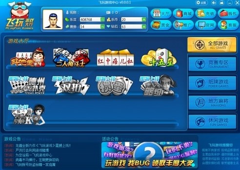 �w���Α��d���bʹ�ý̳�