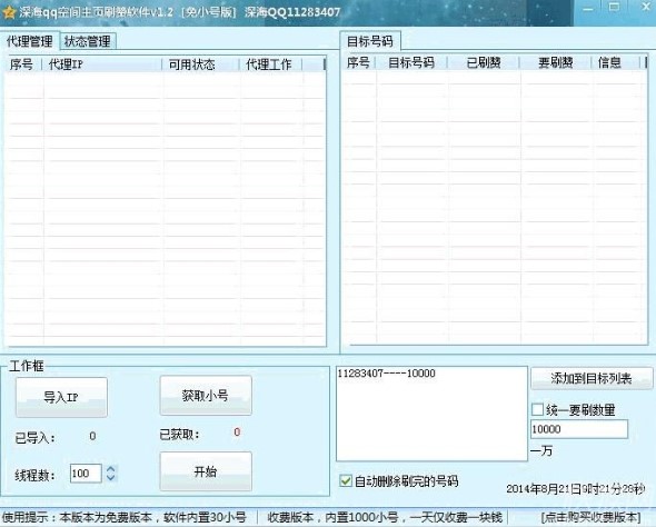 �QQ���g���ˢٝܛ�����dʹ�ý̌W