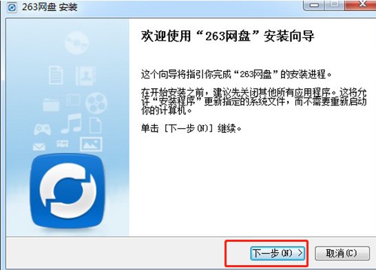 263��I�W�P�ٷ��湦�����c���b�̌W