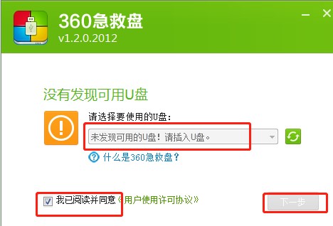 360���ȱP�������c���b�̌W