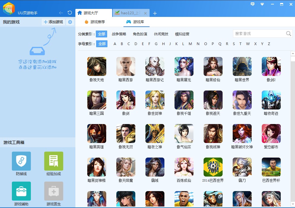 UU�������ʹ�ý̌W(xu��)