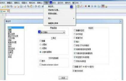 notepad++���d���b�̳̽�B