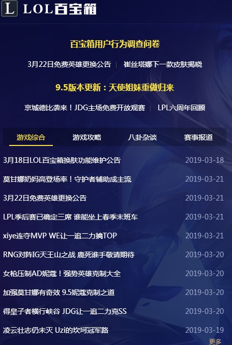 �������ʹ��LOL�ٌ�����QƤ�w