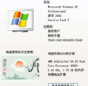 qqr2ܛ����B�����b�̳�Ԕ��