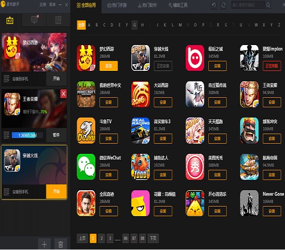 �������ʹ���ǹ���������ģ�M��