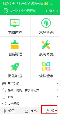 ����������dʹ�ó����ϰ��I�M��ܛ���[��