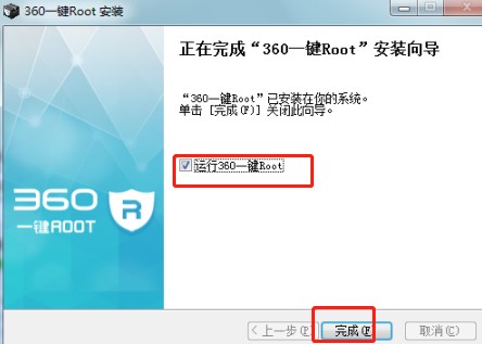 �������ʹ��360һ�Iroot�@ȡ�֙C(j��)��(qu��n)��