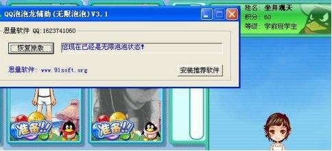 QQ�������o��ܛ�����鼰���b�f��