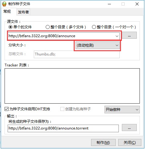 ���ؾ��`��BitSpirit��ʹ�ü��������N�ӷ���