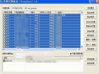 ���̴���ipʹ�÷���