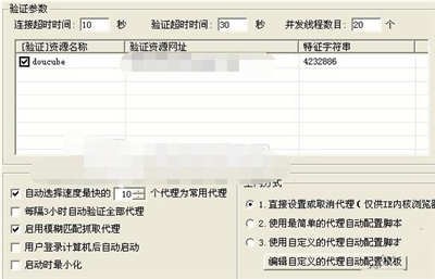 ���̴���ipʹ�÷���