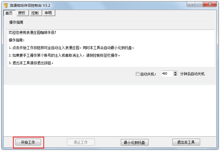 �����f�@���Ȱ�Hʹ�÷���
