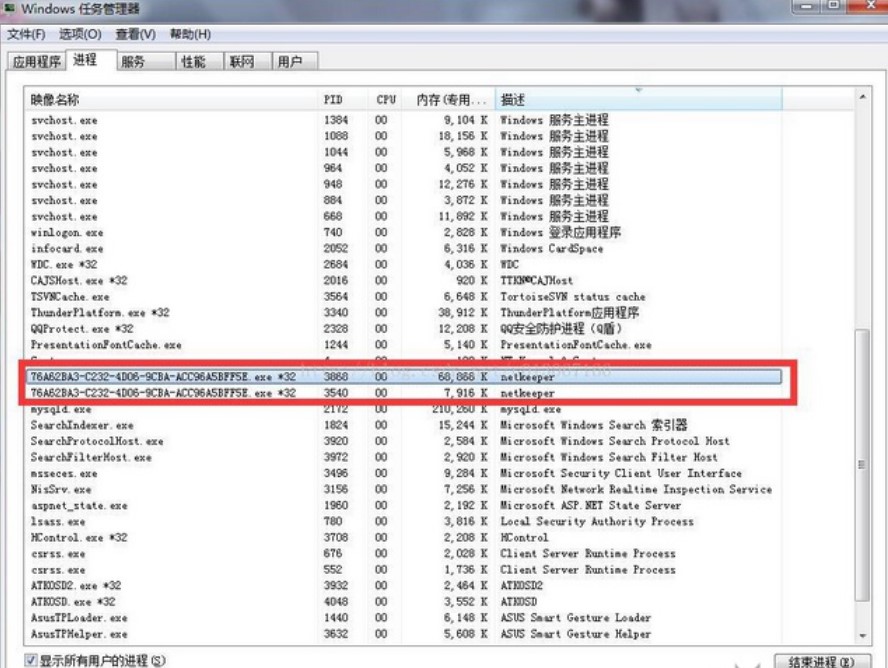 NetKeeperУ�@��͑��˰��b����