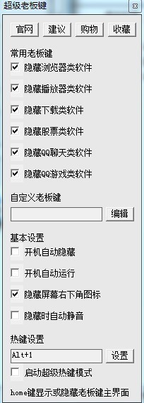 �ϰ��Iʹ�ý̳�