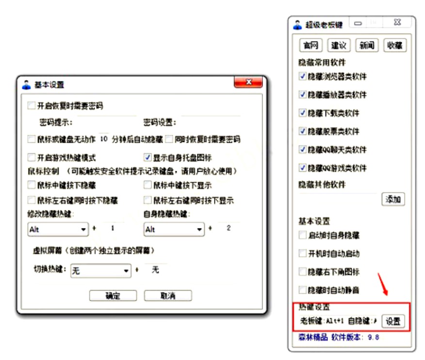 �ϰ��Iʹ�ý̳�