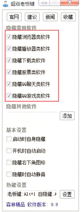 �ϰ��Iʹ�ý̳�