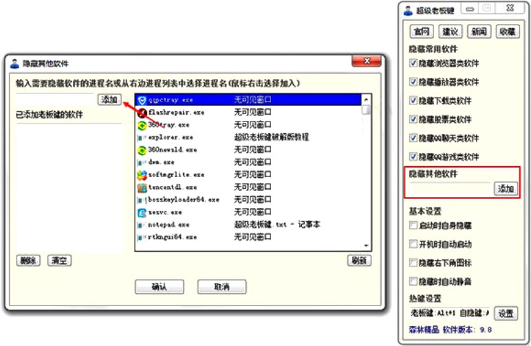 �ϰ��Iʹ�ý̳�