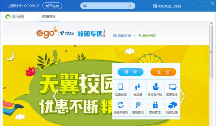 NetKeeperУ�@��͑��˰��b����