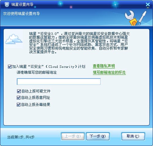 ����ȫ���ܰ�ȫܛ���O�ý̳�