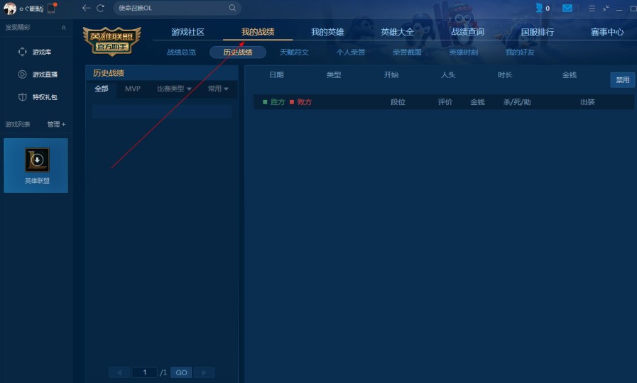 Ӣ��(li��n)�˹ٷ��o��ܛ����ԃ�Լ���(zh��n)��������B