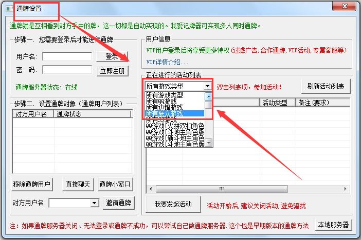 �Ґ�ӛ����ʹ�÷���