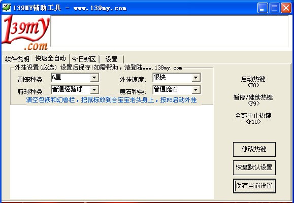 139myħ��l(f��)�����ܽ�B