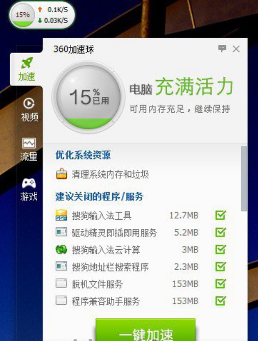 360���������dʹ�÷���