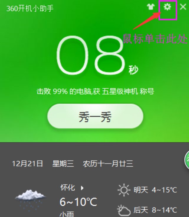 360�_�CС���֌��ü���