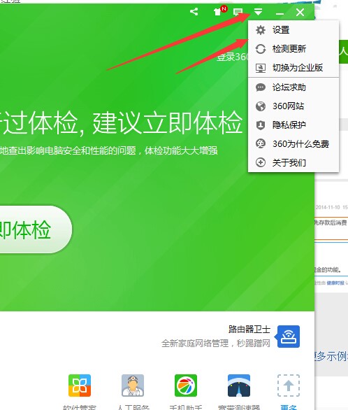 360�_�CС���֌��ü���