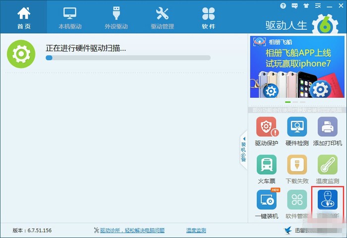 ac97�f�����ӣ��f�����ӣ�ʹ�ð��b