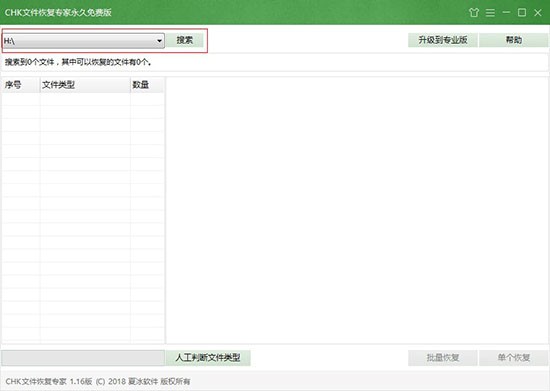 CHK�ļ��֏�(f��)���Ұ��bж�dʹ�÷���