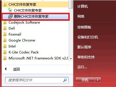 CHK�ļ��֏�(f��)���Ұ��bж�dʹ�÷���