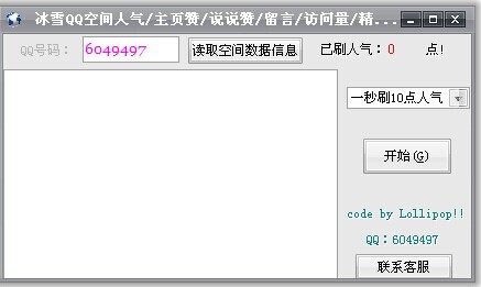 qq���g�˚⾫�`���dʹ�÷���